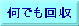 eS~܂B