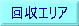 lsA_ސ쌧As암֏o܂B